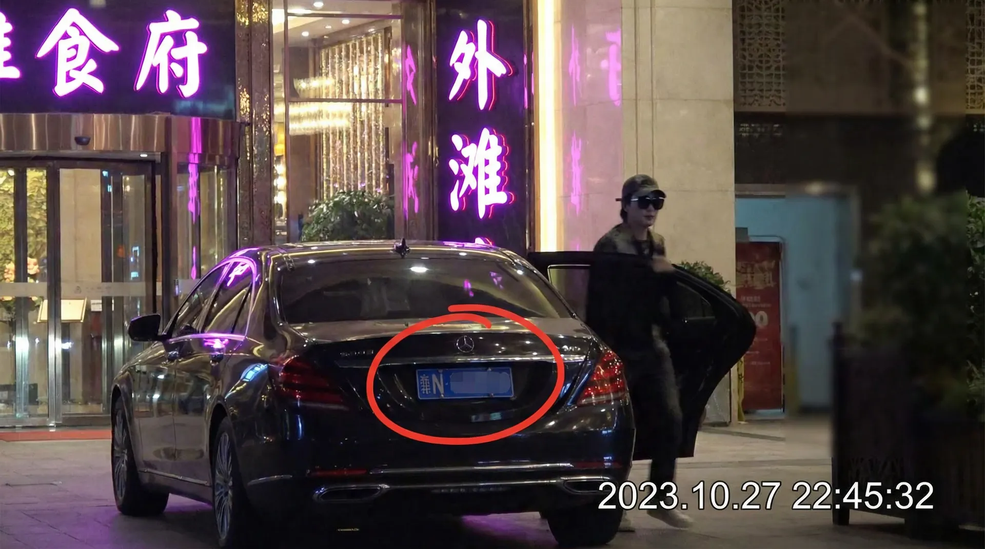 亿博体育 - 豪车餐厅外偷拍